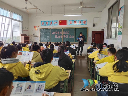 宪法宣传走进泸县立石镇校园(图1)