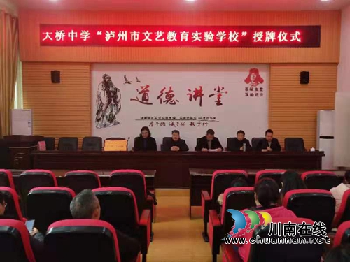 泸州市评协再行动：送文艺下乡(图2)