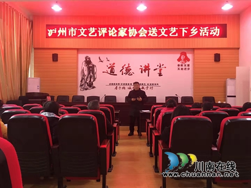 泸州市评协再行动：送文艺下乡(图3)