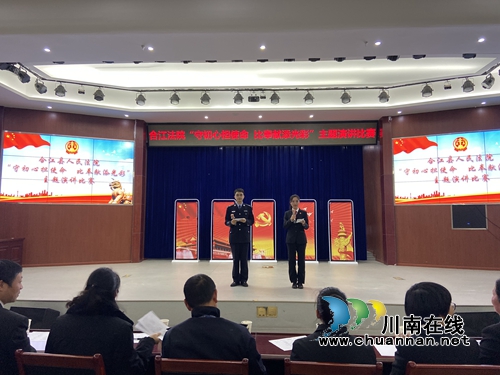 最是一抹宪法红！泸州法院开展宪法宣传周活动(图4)