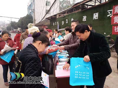 宜宾南溪区黄沙司法所开展12.4集中宣传活动(图1)