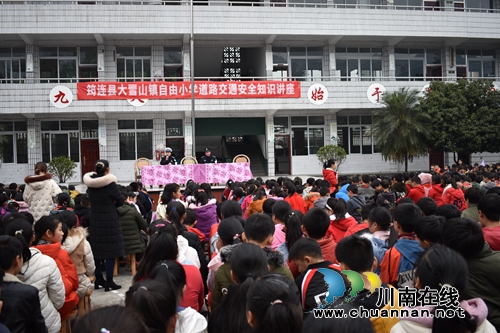 宜宾筠连交警大队扎实开展交通安全知识讲座进校园宣传活动(图1)