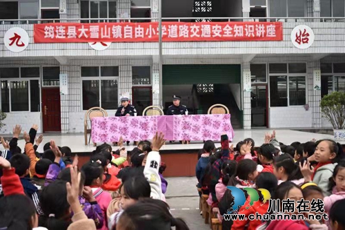 宜宾筠连交警大队扎实开展交通安全知识讲座进校园宣传活动(图2)