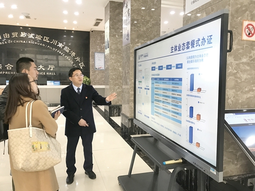 大胆试&nbsp;大胆闯&nbsp;临港片区创新忙(图2)