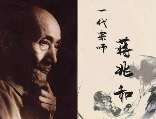 蒋兆和故居陈列馆开馆&nbsp;来这里瞻仰一代宗师(图1)