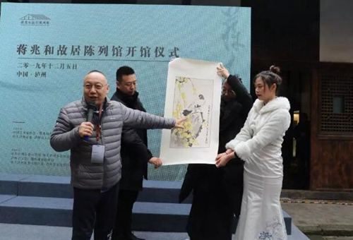 蒋兆和故居陈列馆开馆&nbsp;来这里瞻仰一代宗师(图6)