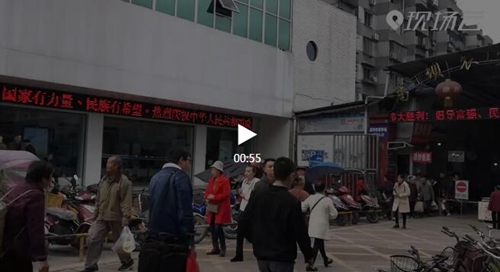 泸州：开展“你点我检”维护舌尖安全（视频）(图1)