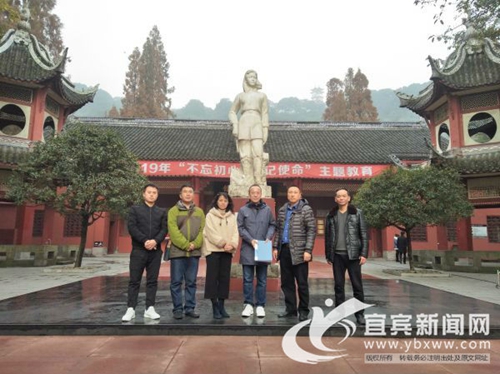 沈阳金融博物馆向宜宾赵一曼纪念馆捐赠文物(图1) 沈阳金融博物馆向宜宾赵一曼纪念馆捐赠文物(图1)