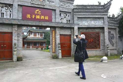 布鲁塞尔国际烈酒大赛主席访问沈子国酒庄纪实(图3) 布鲁塞尔国际烈酒大赛主席访问沈子国酒庄纪实(图3)