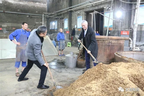 布鲁塞尔国际烈酒大赛主席访问沈子国酒庄纪实(图12) 布鲁塞尔国际烈酒大赛主席访问沈子国酒庄纪实(图12)