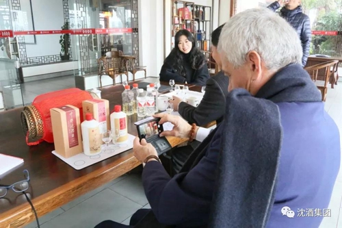 布鲁塞尔国际烈酒大赛主席访问沈子国酒庄纪实(图24) 布鲁塞尔国际烈酒大赛主席访问沈子国酒庄纪实(图24)