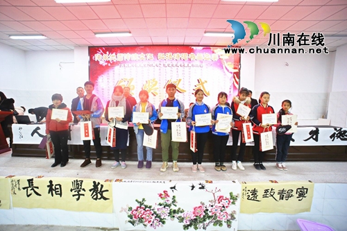 纳溪区诗书画现场比赛在护国中学举行(图1)