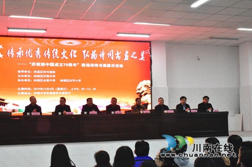 纳溪区诗书画现场比赛在护国中学举行(图4)