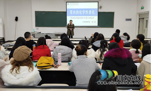 西南医科大学专家教授来到四川三河职业学院卫生健康学院开展教学示范及经验分享(图1)