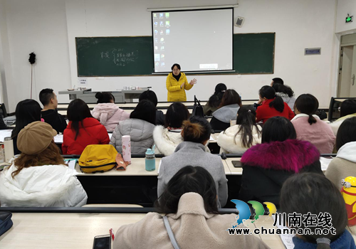 西南医科大学专家教授来到四川三河职业学院卫生健康学院开展教学示范及经验分享(图2)