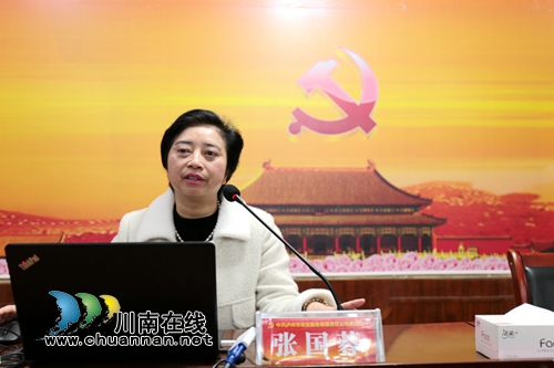 四川融通安防集团推动十九届四中全会精神学宣贯走深走实(图1)