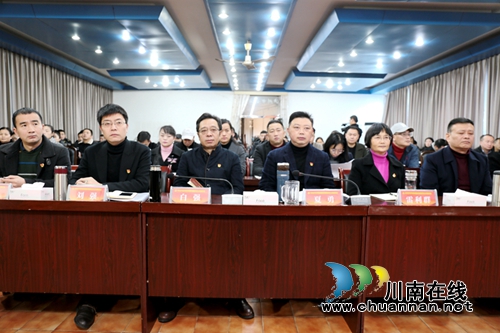 四川融通安防集团推动十九届四中全会精神学宣贯走深走实(图2)