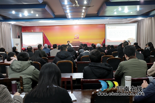四川融通安防集团推动十九届四中全会精神学宣贯走深走实(图3)