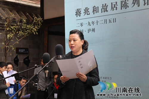 泸州：蒋兆和故居陈列馆开馆(图9)