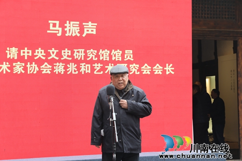 泸州：蒋兆和故居陈列馆开馆(图8)