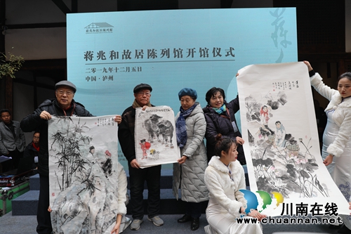 泸州：蒋兆和故居陈列馆开馆(图5)