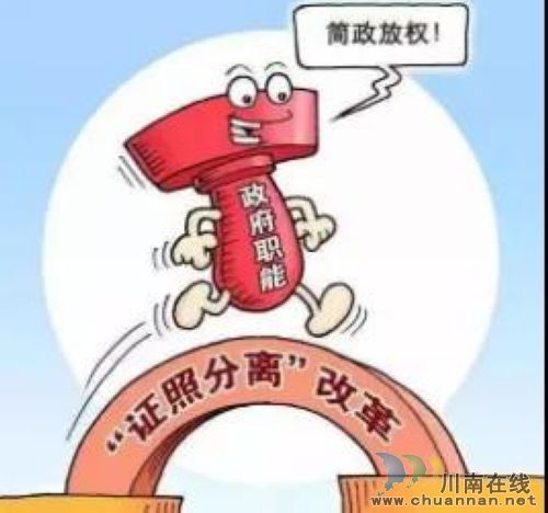 泸州市市场监管局为打造营商环境这样做!(图2) 泸州市市场监管局为打造营商环境这样做!(图2)