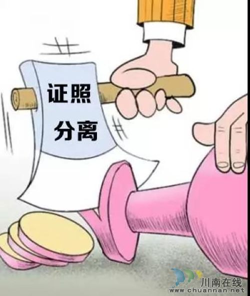 泸州市市场监管局为打造营商环境这样做!(图3) 泸州市市场监管局为打造营商环境这样做!(图3)