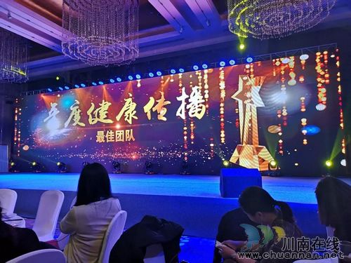 西南医大中医院：抱回6项全国大奖！(图16)