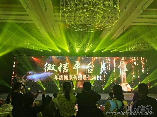 西南医大中医院：抱回6项全国大奖！(图13)