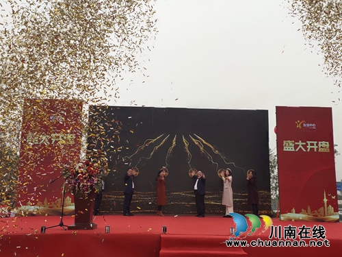 城投·友邻中心举行开盘盛典暨主力商家签约(图1) 城投·友邻中心举行开盘盛典暨主力商家签约(图1)