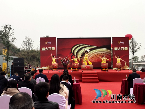 城投·友邻中心举行开盘盛典暨主力商家签约(图2) 城投·友邻中心举行开盘盛典暨主力商家签约(图2)