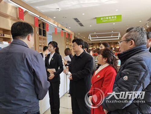 泸州：助力川酒集团发展&nbsp;支持企业做大做强(图1)