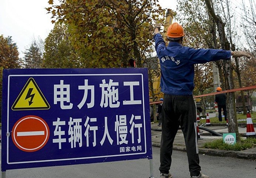 自贡彩灯大世界电力专线建设进入电缆施放阶段(图1) 自贡彩灯大世界电力专线建设进入电缆施放阶段(图1)