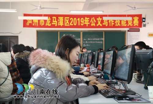 立足岗位技能练兵 龙马潭开展公文写作技能竞赛(图4) 立足岗位技能练兵 龙马潭开展公文写作技能竞赛(图4)