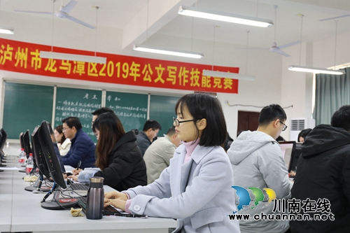 立足岗位技能练兵 龙马潭开展公文写作技能竞赛(图5) 立足岗位技能练兵 龙马潭开展公文写作技能竞赛(图5)