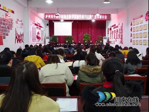 泸州市中等职业学校教研联组活动在合江少岷职校举行(图1)