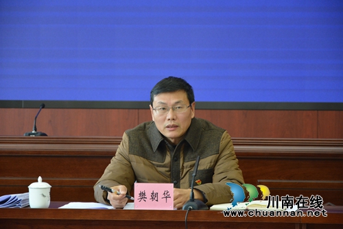 泸州中院党组召开主题教育专题民主生活会(图3)