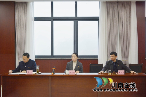 泸州中院党组召开主题教育专题民主生活会(图2)