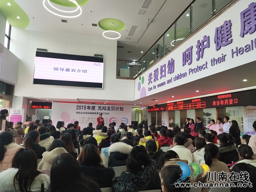 泸州：宣讲活动“孕”味十足&nbsp;准妈妈们放心了