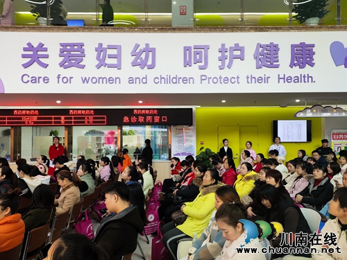 泸州：宣讲活动“孕”味十足&nbsp;准妈妈们放心了(图4)