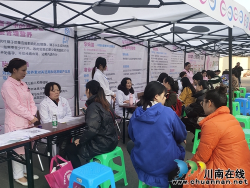 泸州：宣讲活动“孕”味十足&nbsp;准妈妈们放心了(图7)