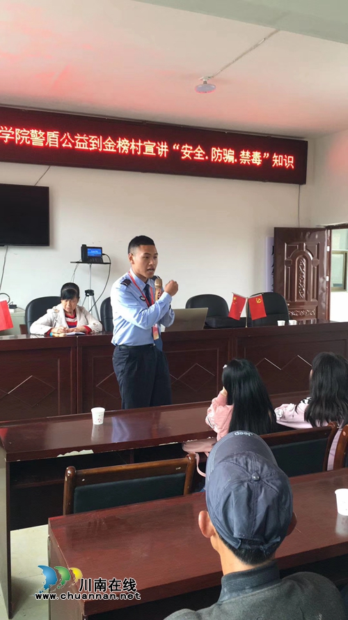 禁毒防艾&nbsp;警盾公益宣讲团一直在讲(图8)