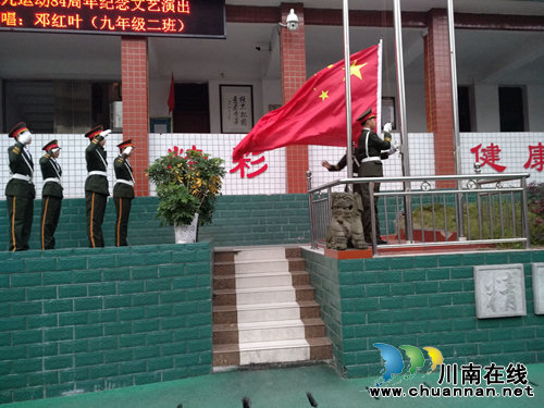 泸县潮河镇各学校开展活动纪念“一二九”运动84周年(图1)