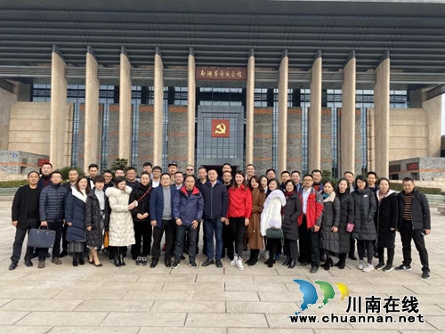 四川新阶人士学员：这次学习影响一生(图4)