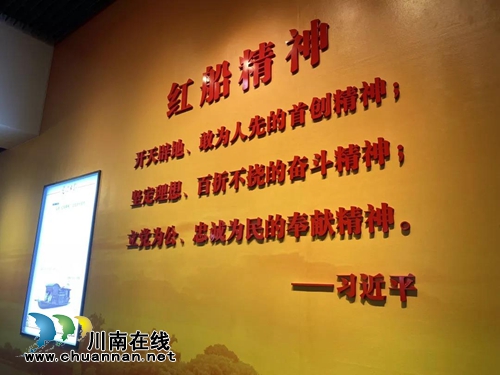 四川新阶人士学员：这次学习影响一生(图2)