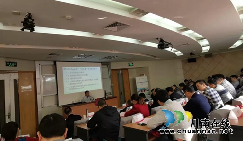 四川新阶人士学员：这次学习影响一生(图21)