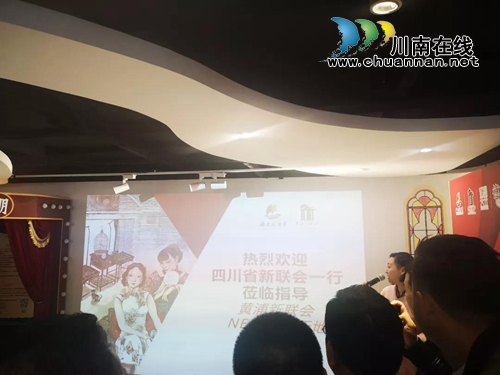 四川新阶人士学员：这次学习影响一生(图12)