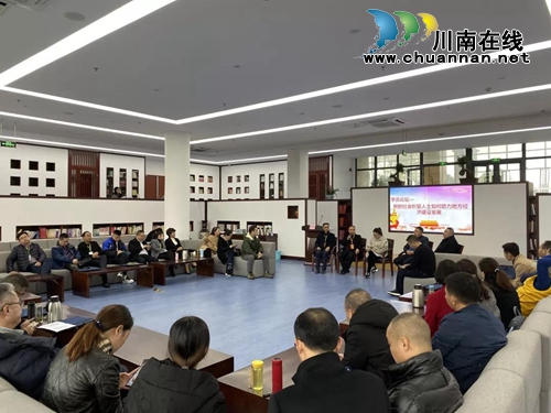 四川新阶人士学员：这次学习影响一生(图6)