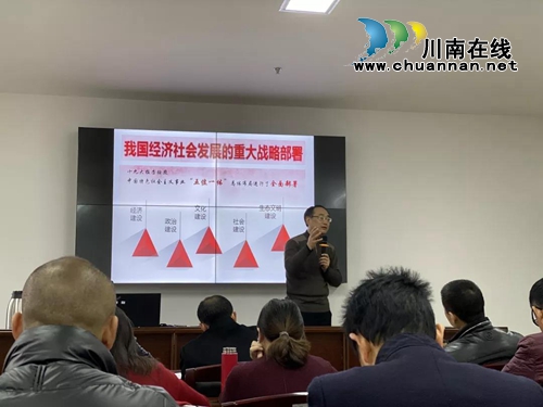 四川新阶人士学员：这次学习影响一生(图16)