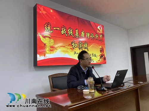 四川新阶人士学员：这次学习影响一生(图15)